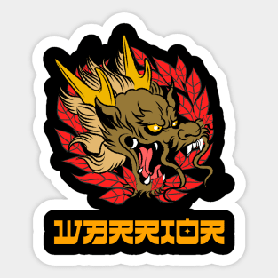 Warrior Sticker